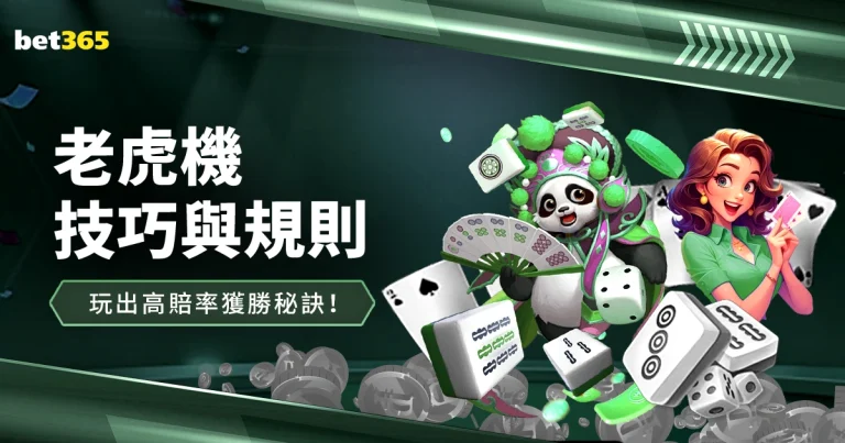 罗马诺,伊镇,万欧买断权,AG百家乐,百家乐游戏,线上百家乐,百家乐技巧,真人百家乐,百家乐攻略,百家乐投注,AG平台,赌场游戏,百家乐基本策略,百家乐玩法