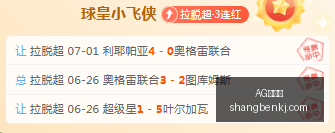 赛季,澳威北超球,队战绩背后,AG百家乐,百家乐游戏,线上百家乐,百家乐技巧,真人百家乐,百家乐攻略,百家乐投注,AG平台,赌场游戏,百家乐基本策略,百家乐玩法
