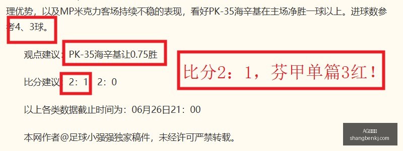 推荐,周一,芬超解析,AG百家乐,百家乐游戏,线上百家乐,百家乐技巧,真人百家乐,百家乐攻略,百家乐投注,AG平台,赌场游戏,百家乐基本策略,百家乐玩法