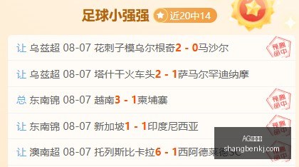 四中三势头,强劲,回暖势头明,AG百家乐,百家乐游戏,线上百家乐,百家乐技巧,真人百家乐,百家乐攻略,百家乐投注,AG平台,赌场游戏,百家乐基本策略,百家乐玩法