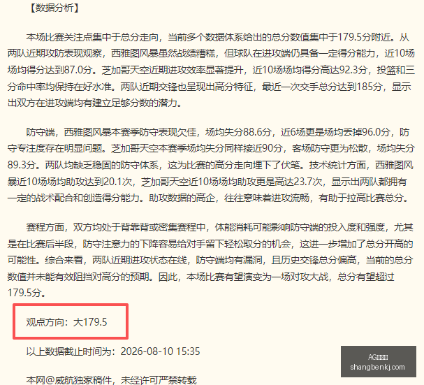 越南足球近,战告捷,主场战绩惨,AG百家乐,百家乐游戏,线上百家乐,百家乐技巧,真人百家乐,百家乐攻略,百家乐投注,AG平台,赌场游戏,百家乐基本策略,百家乐玩法