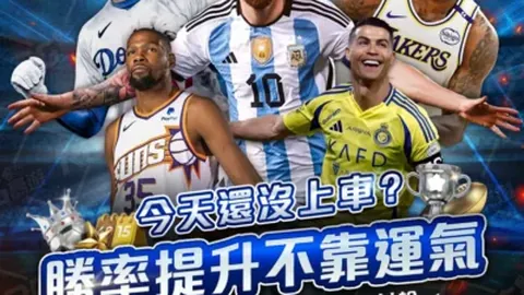 纽卡斯尔喷气机主场对决：能否书写逆袭神话？