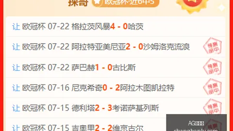 117亿英镑投资发布，罗杰斯最新动向深度解读