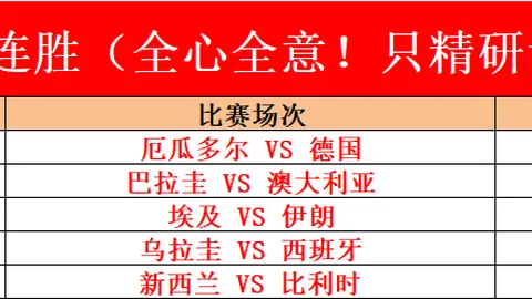 阿尔瓦雷斯转会风波升级独家道歉传闻