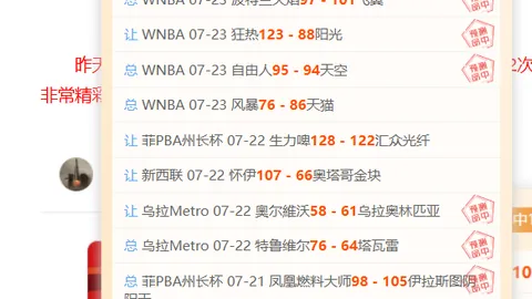 卡马文卡制胜一击，AG百家乐，引关注，穆里尼奥力挺罗德里加盟